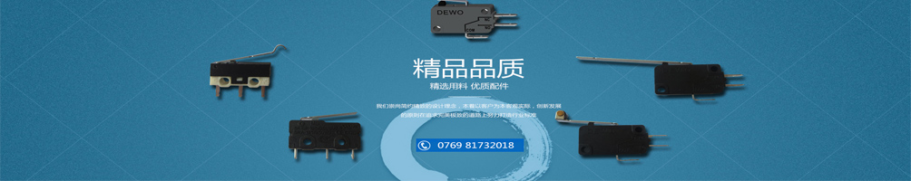  DEVO Electronics, quality assurance